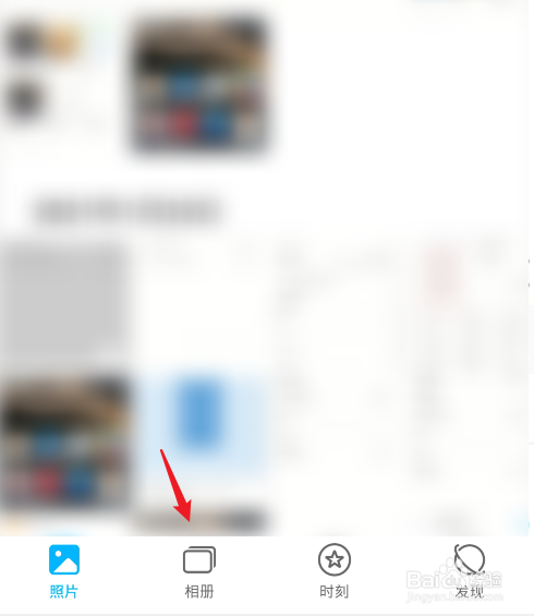 华为手机怎么找回删除的照片