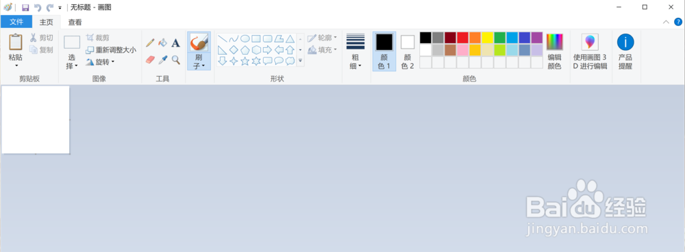 修改单张或者多张图片的像素（分辨率）大小