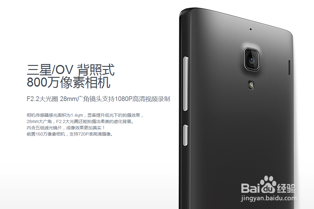 红米手机1S电信版怎么样