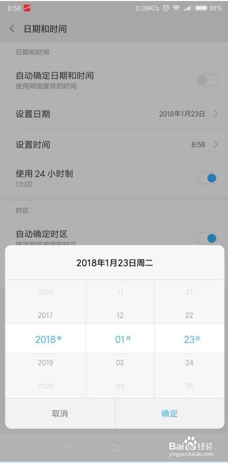 旅行青蛙怎么赚钱