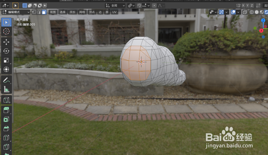 如何使用blender2.9快速设计一个辣椒模型