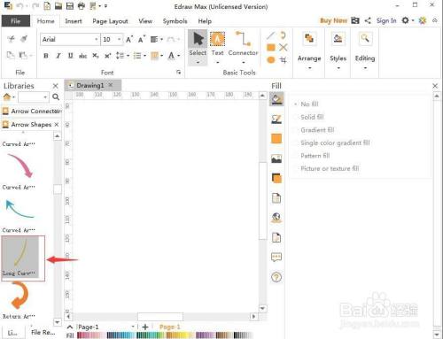 亿图流程图制作软件如何绘制一个长形弯曲箭头