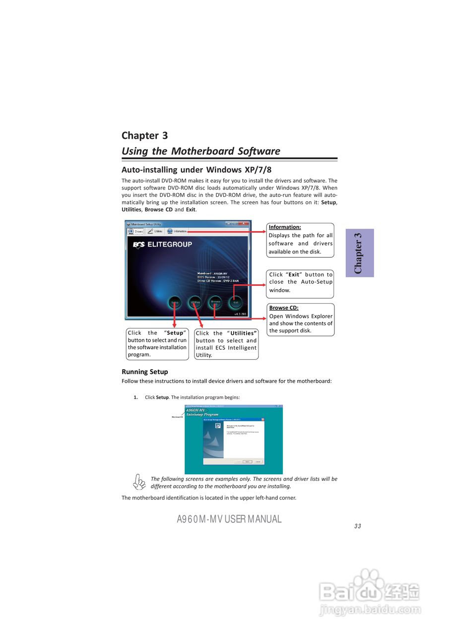 ECS精英A960M-MV主板说明书:[4]