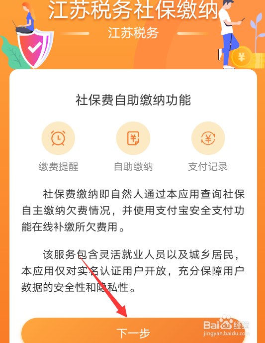 公司补缴社保个人部分怎么缴纳