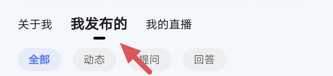 智联招聘如何发布动态