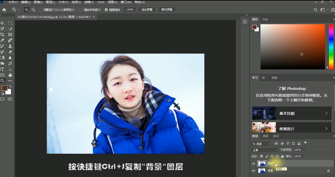 如何打造大眼效果