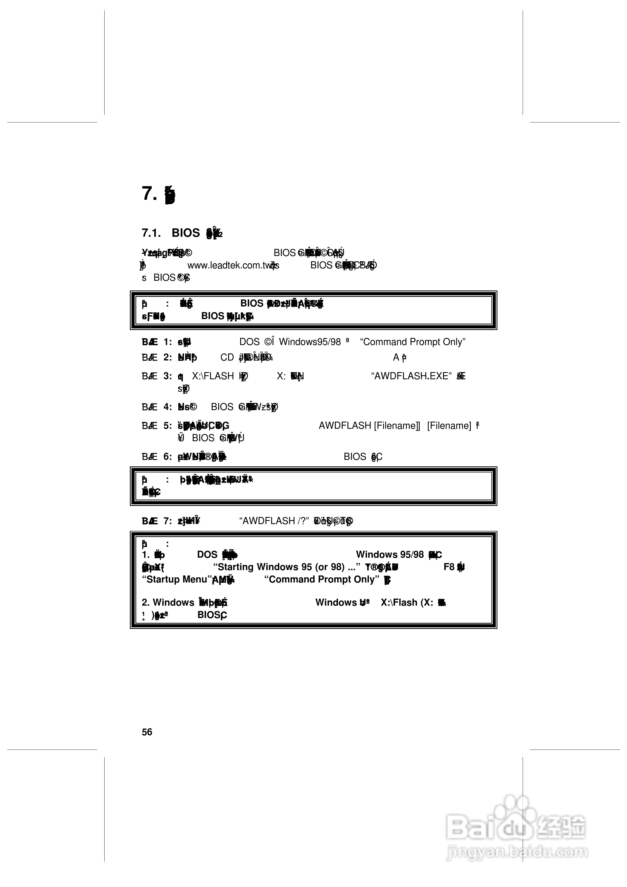 丽台K7nCR18G型主板说明书:[6]