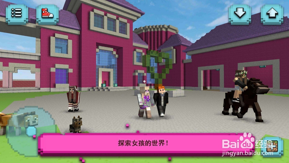 “幽魂魅影”符文攻略