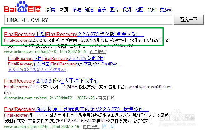 回收站已删除文件怎么恢复