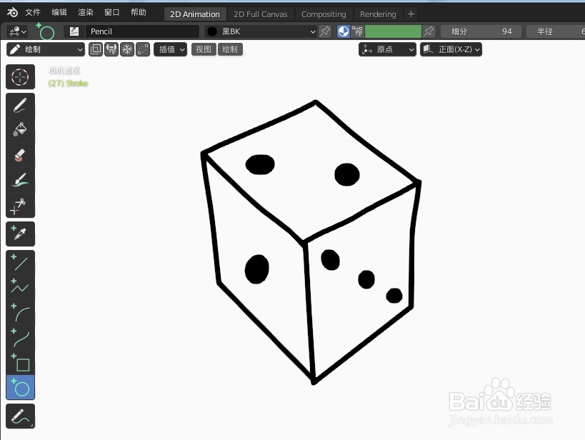 如何使用blender快速设计1个骰子2D简图模型