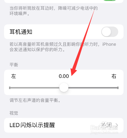 耳机有电流声如何解决