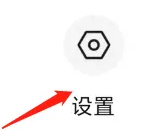 玩物得志怎么找到重启应用