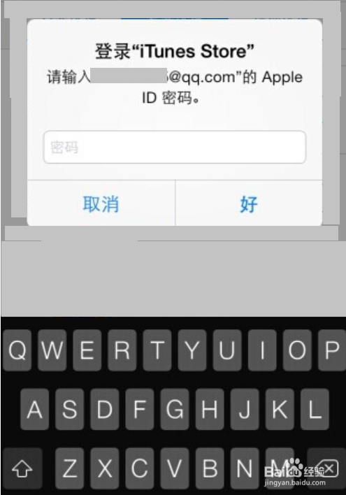 苹果手机如何下载qq