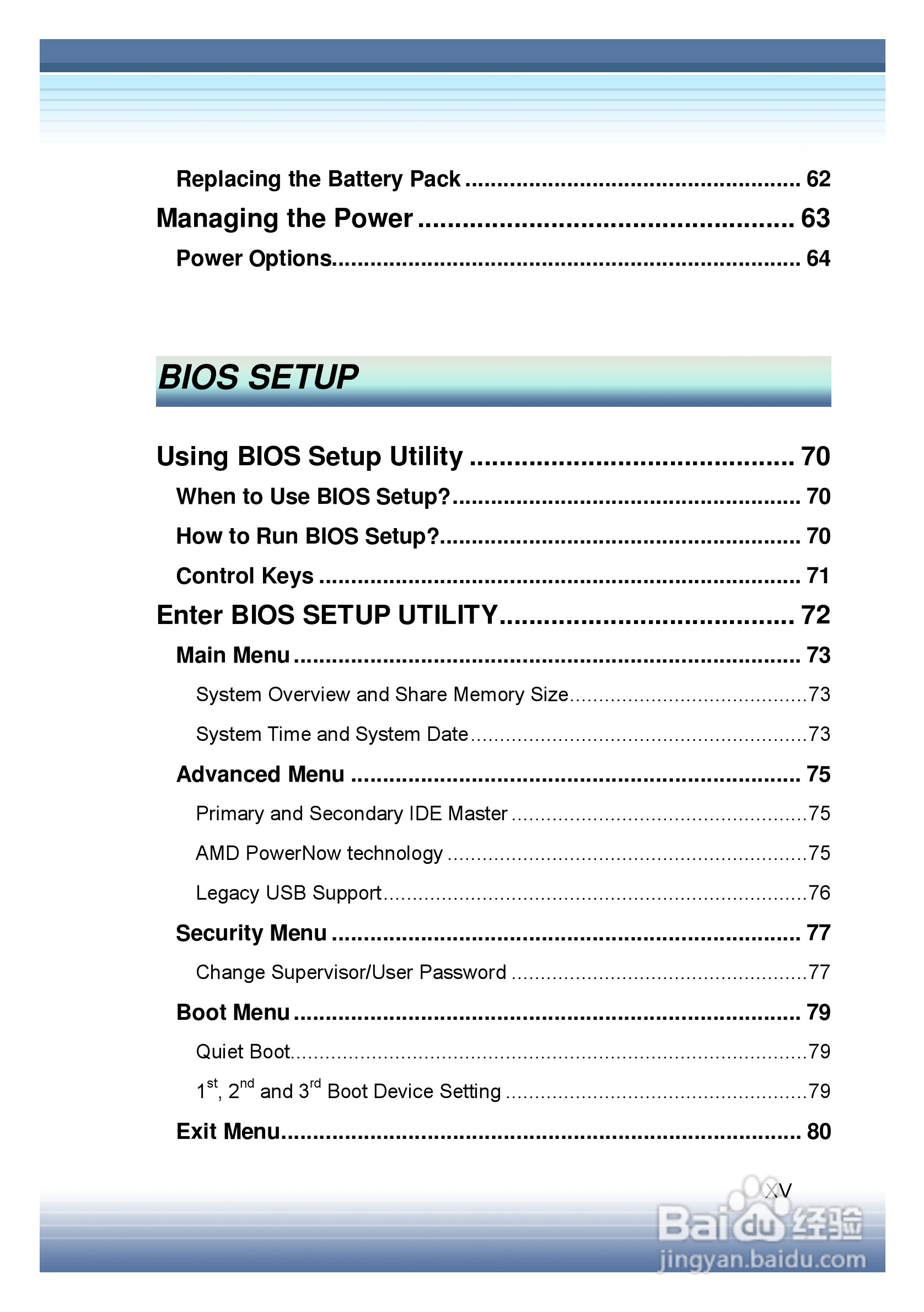 Targa Traveller 826W笔记本电脑说明书:[2]