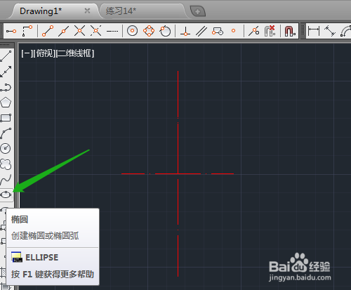 CAD2014 如何用打断删除穿过标注尺寸的线段