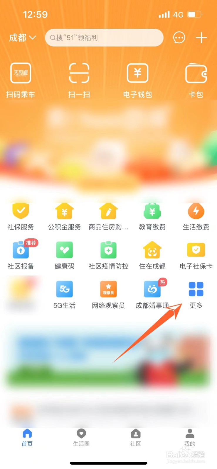 新生儿取名怎么查重名