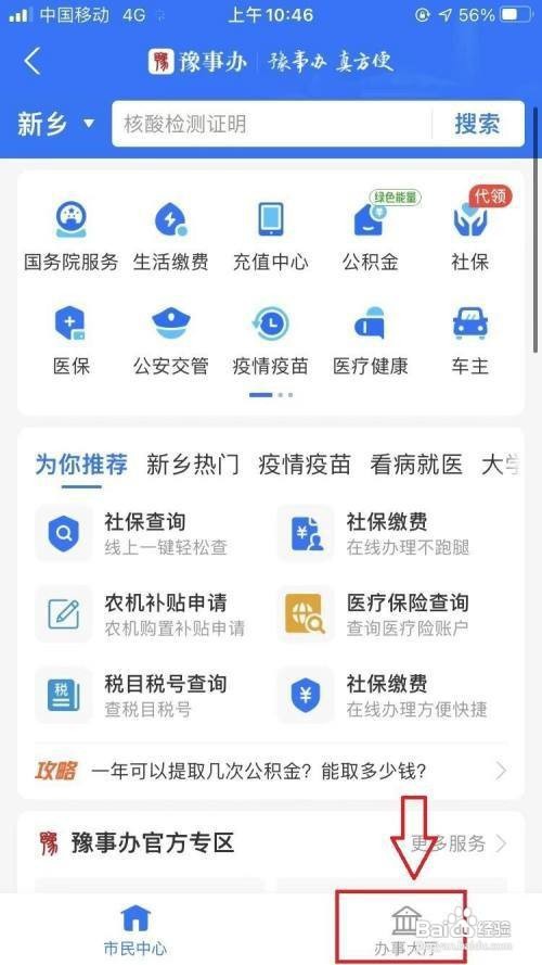信阳外墙清洗