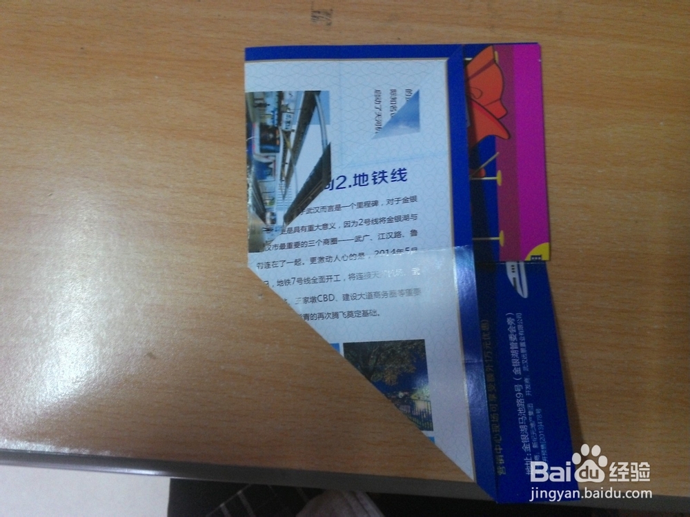 简易迷你垃圾盒