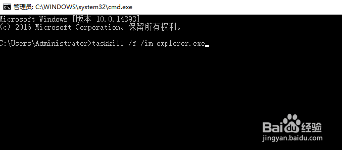怎么去除win10桌面的快捷方式小箭头呢