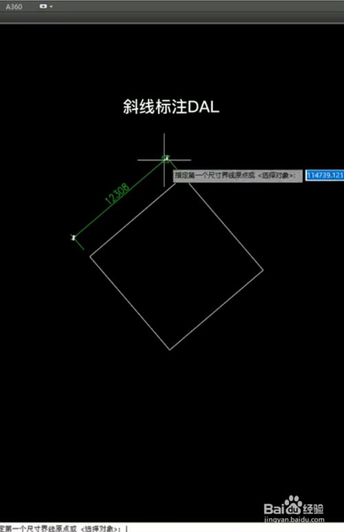 cad九种常用直线标注方法