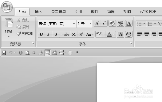 word2007录制宏的步骤