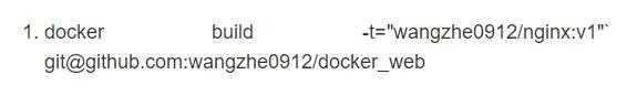 在docker中如何利用dockerfile来创建镜像