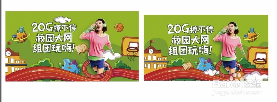 为何我做的设计水平提不高(堆砌元素)