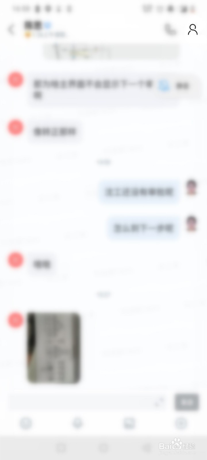 云之家如何置顶对话框