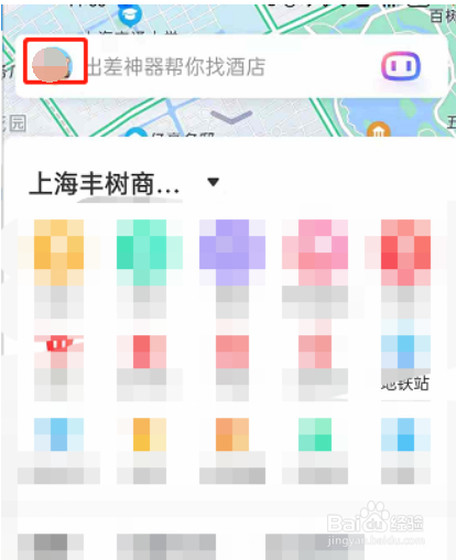 百度地图如何切换至极速模式？