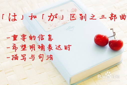 怎么用日语说"我爱你"