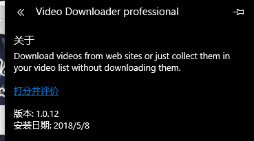 Edge浏览器如何下载b站视频？