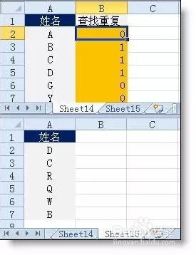 WPS EXCEL办公常用函数怎么使用