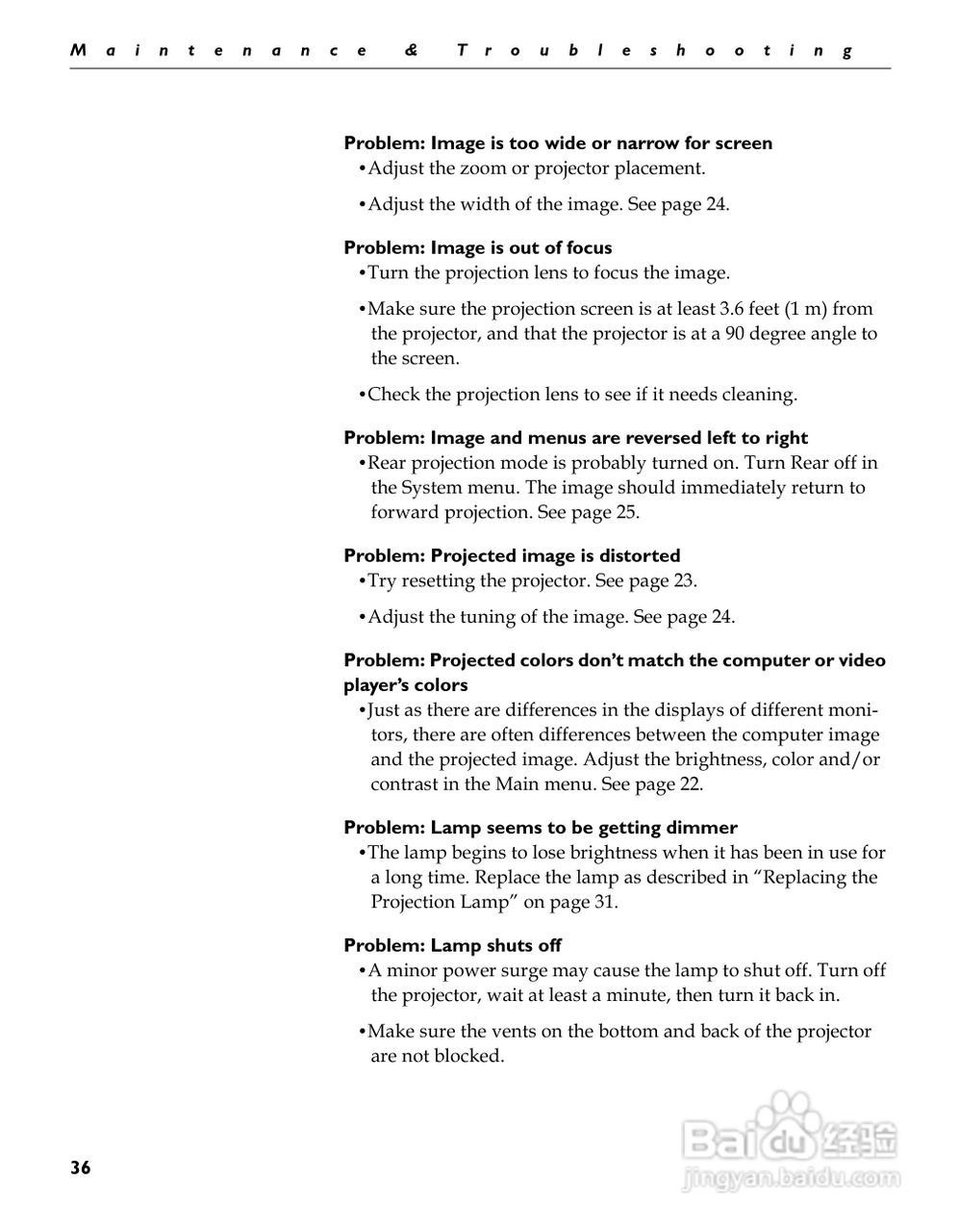 富可视 RP10s投影机说明书:[5]