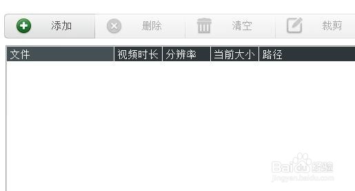 如何使几段视频合在一起？