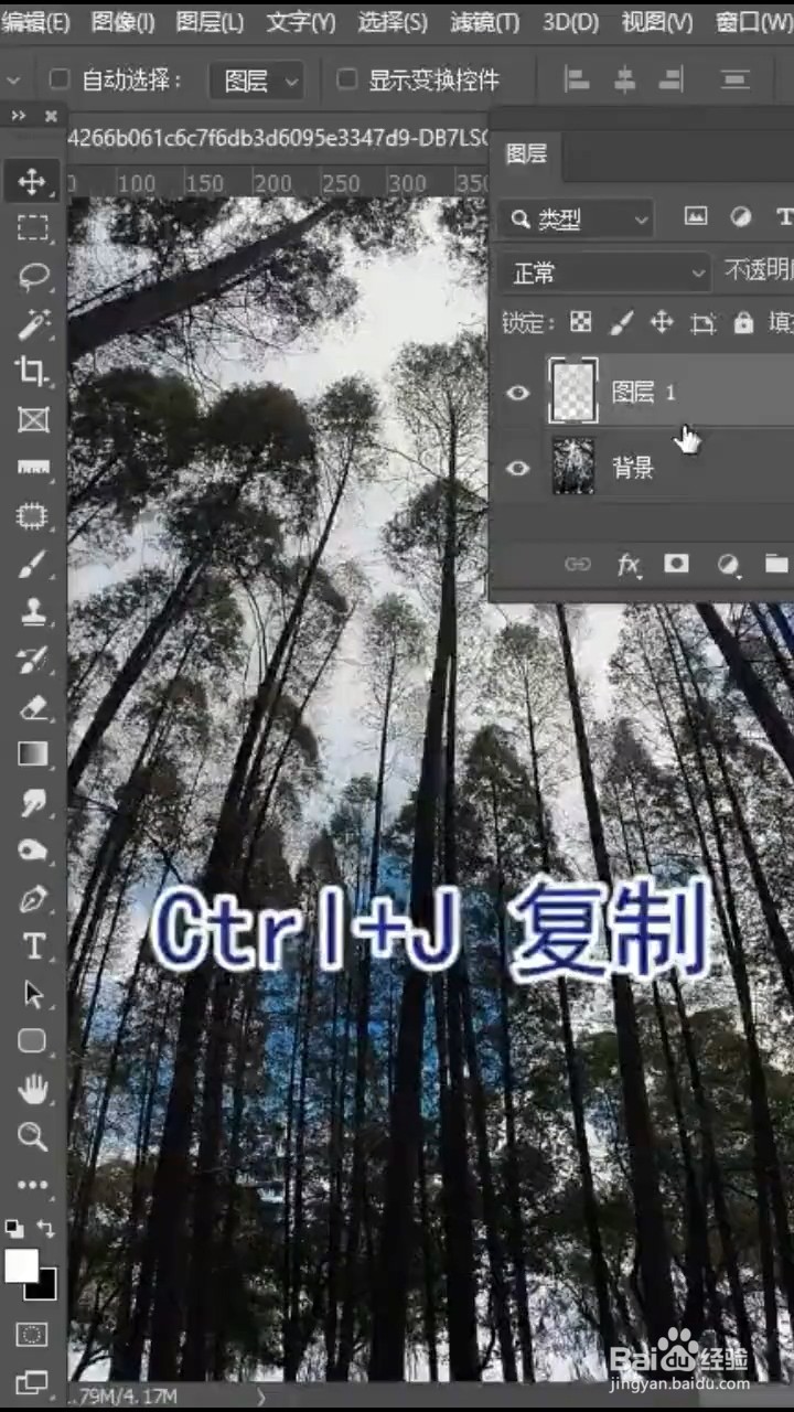 Ps如何添加丁达尔光线？