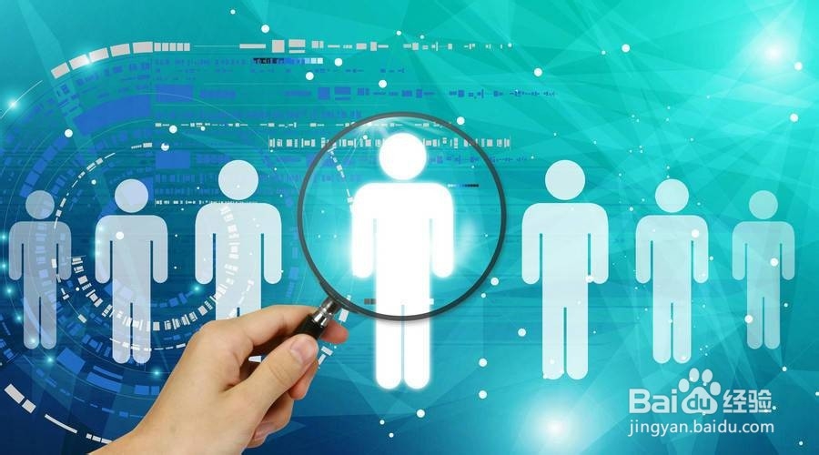 求职时,如何应对背景调查?