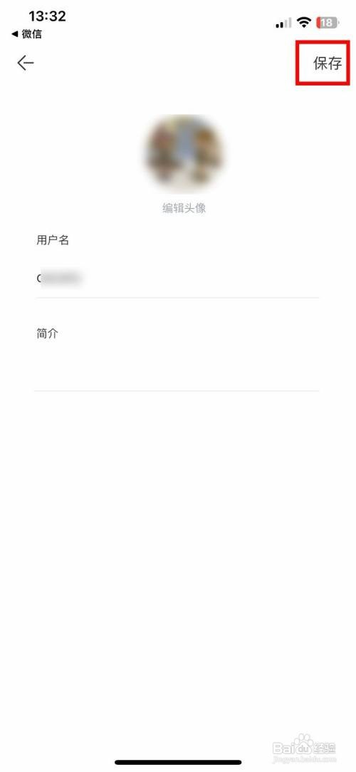 看理想到哪快速更改自己的用户昵称