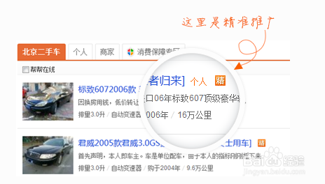 58客户怎么找