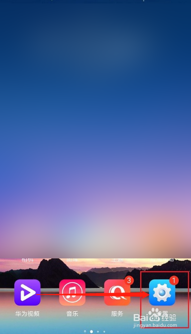 华为手机生产日期查询攻略