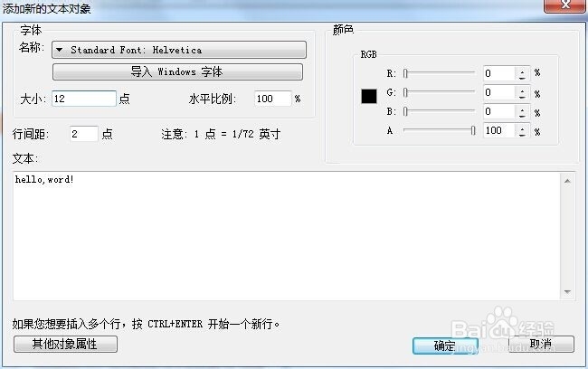 如果编辑PDF文档