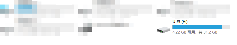 u盘低级格式化教程