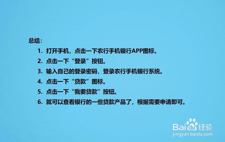 所有网贷都被拒怎么借