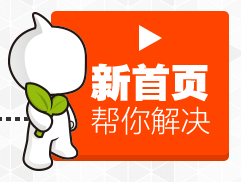 怎么在淘宝天猫加好友