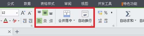 Excel表格的基本操作——一看就懂的十大技巧
