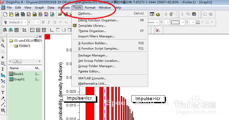 Origin中如何除去Speed Mode is on的水印？