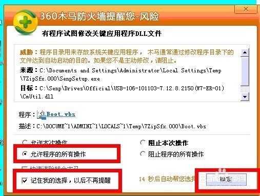 森频7.1USB外置声卡XP安装方法〈03年8月〉