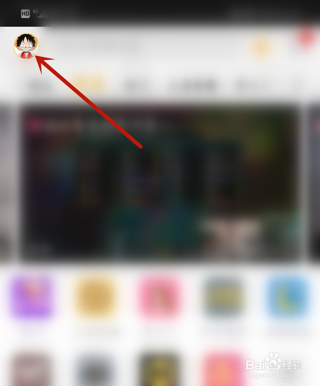 企鹅电竞怎么注销账号