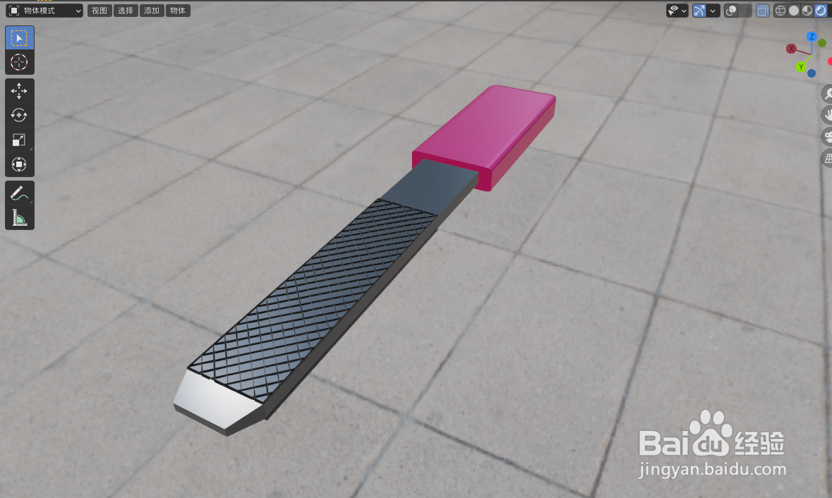 如何使用blender2.9设计一把锉刀模型