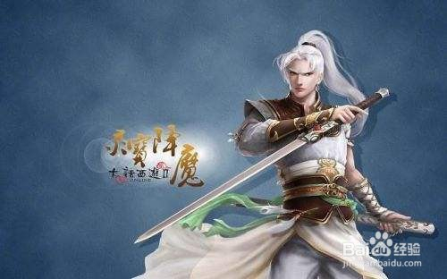 大话西游2免费版万朝来贺攻略