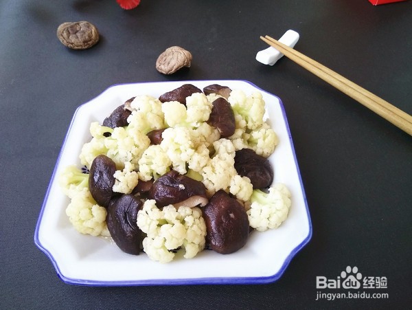 香菇炒菜花的做法